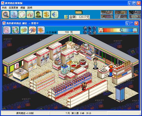 便利商店1