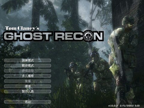 火線獵殺