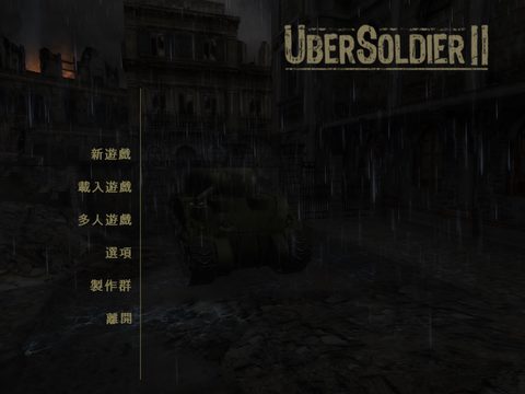 戰地英雄