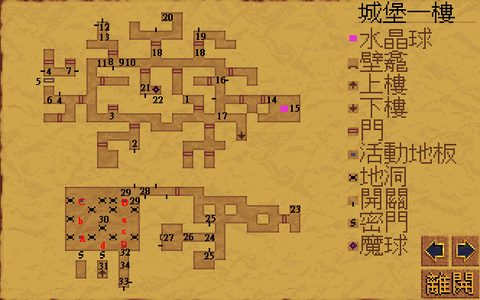 黑暗王座攻略