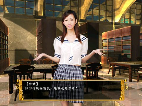 夢幻麻將館8
