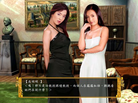 夢幻麻將館8
