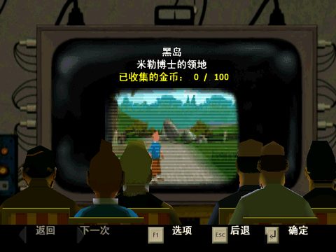 丁丁歷險記
