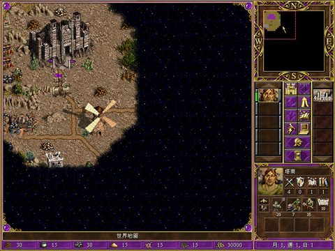 魔法門英雄誌