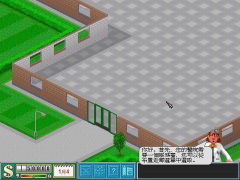 杏林也瘋狂
