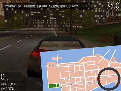 暗夜極道