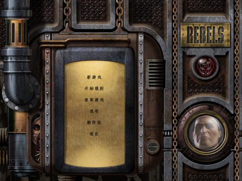 鐵獄大逃殺