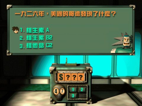洛克人DASH拯救地球大冒險