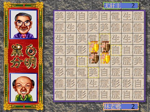 综艺大进击