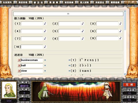 神風手