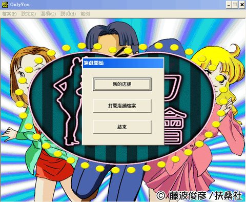 夢幻西餐廳