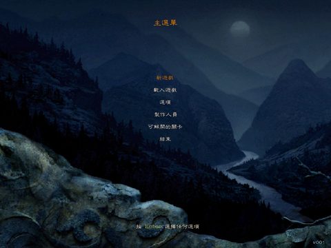 龍騎士