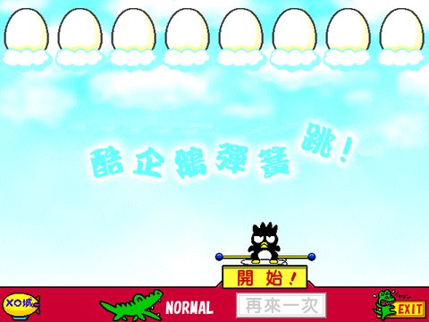 麥當勞快樂學英語