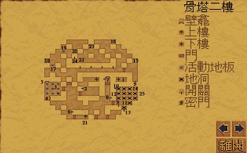 黑暗王座攻略