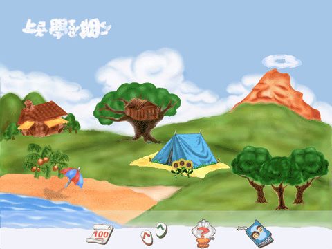 用電腦學數學系列