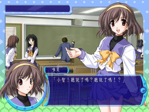 秋之回憶