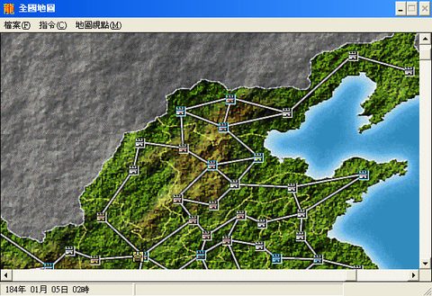 龍王三國正史