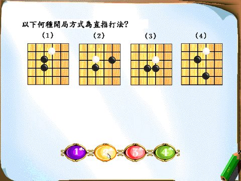 1級鑑定題庫