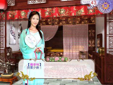 新金瓶梅真人版