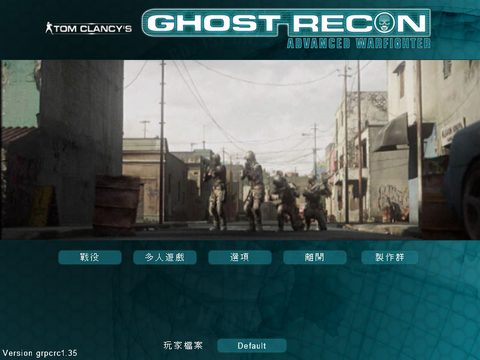 火線獵殺
