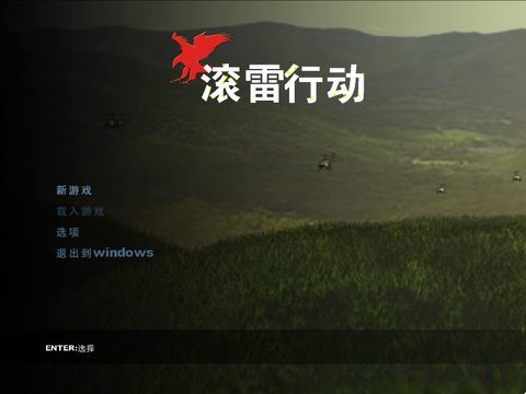 衝突