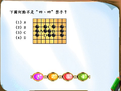 6級鑑定題庫