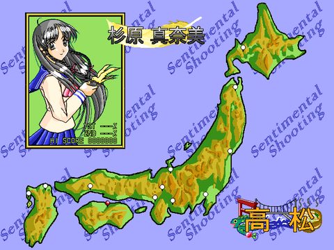 青澀寶貝射擊,又名脫衣射擊雀