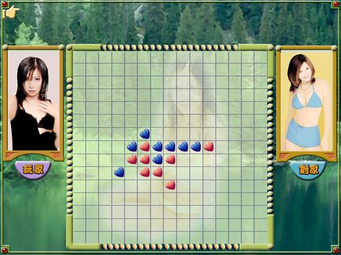辣妹五子棋