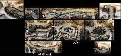 軒轅劍3外傳天之痕攻略
