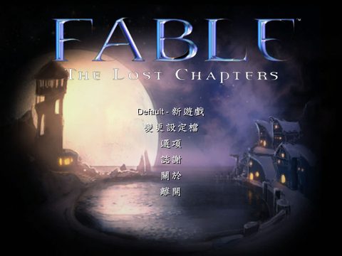 神鬼寓言