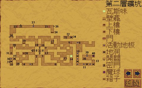 黑暗王座攻略