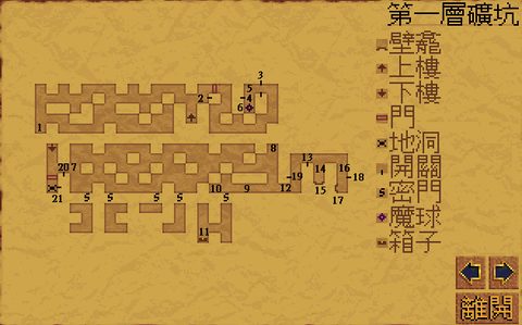 黑暗王座攻略