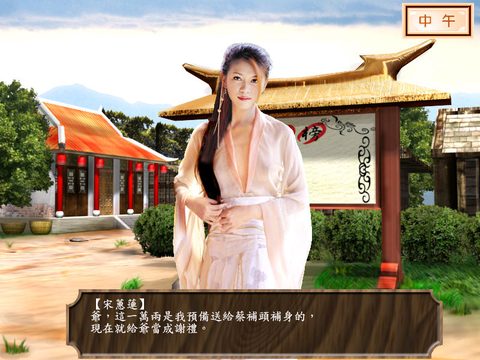 結局評語
