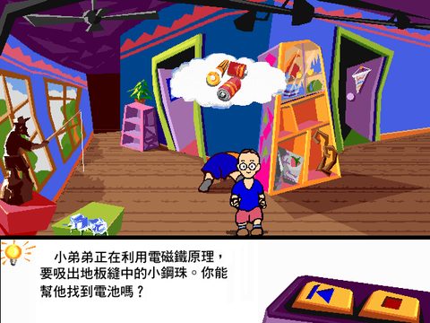 小小馬蓋先