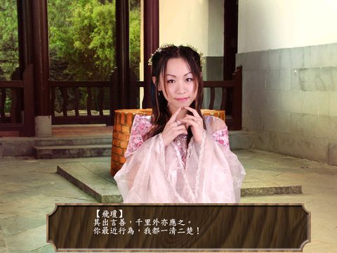 豔鬼麻將2