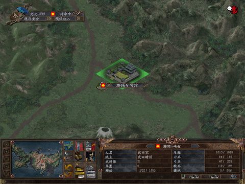 武田信玄3