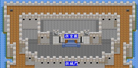 魔武王攻略