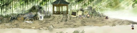 軒轅劍3攻略