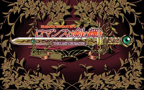 剑芒罗曼史