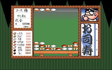 ES方程式