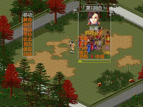 金書群芳譜
