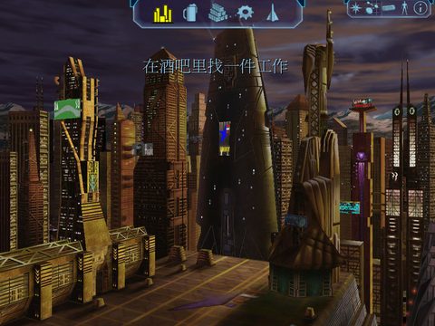 星際遊俠