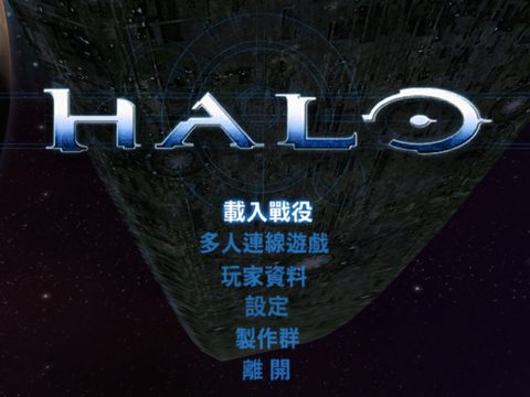 最後一戰