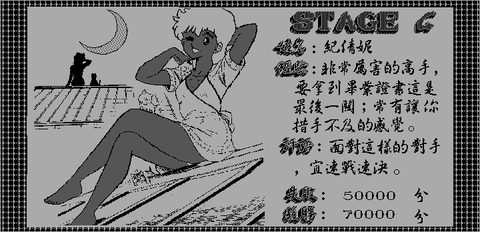风云麻将