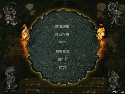 仕魂