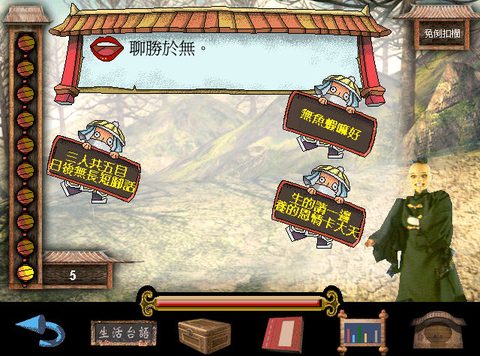 史艷文-寶島囡仔王