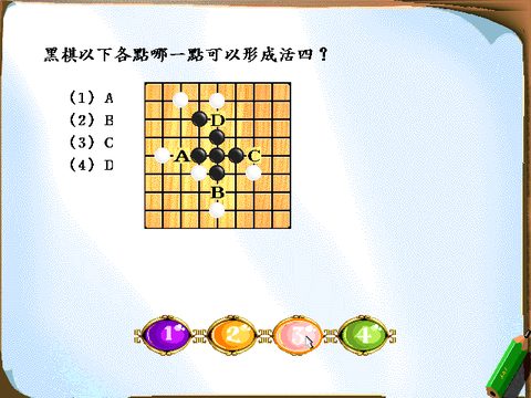 8級鑑定題庫