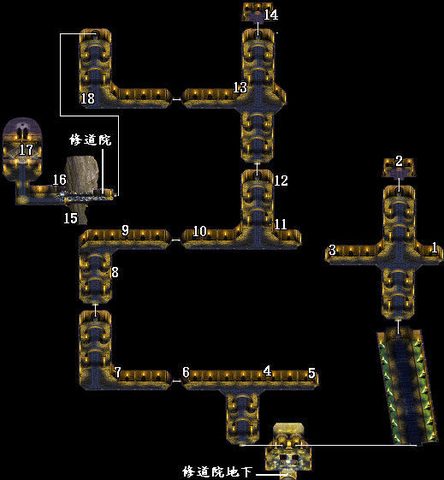 軒轅劍3攻略