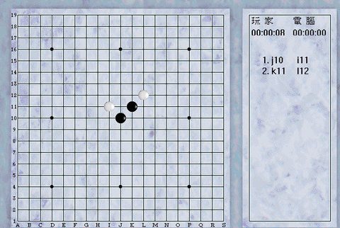 中國象棋之五子棋篇
