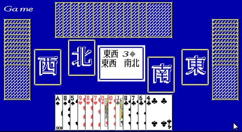超级桥牌